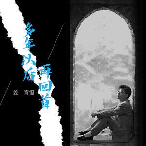 伊人久久综合视频
