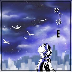 伊人久久综合视频
