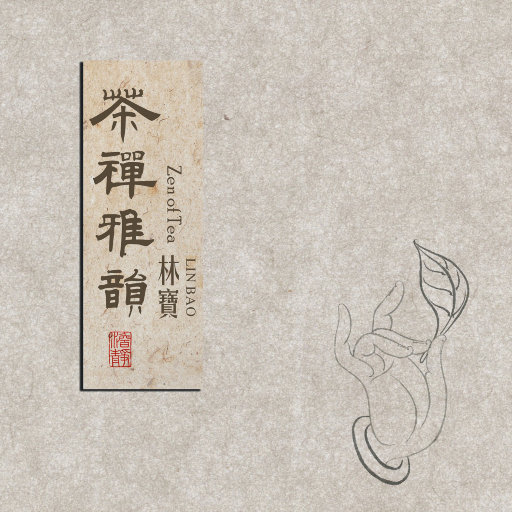 伊人久久综合视频
